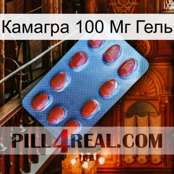 Камагра 100 Мг Гель 06